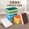 Estropajo para ollas de cocina y esponja para lavar platos hechos a medida, empaquetados individualmente, esponja de limpieza de doble cara para eliminar manchas