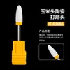 Cabezal de Cerámica Molinillo Accesorios Broca para Maíz Removedor de Manicure Fototerapia Esmalte de Uñas en Gel Herramienta para Eliminar Piel Muerta