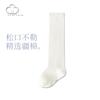 Calcetines de Bebé Calcetines Antimosquitos Calcetines de Algodón Finos de Verano Tubo Largo Transpirables Absorbentes de Sudor Calcetines de Malla para Bebé Recién Nacido Verano
