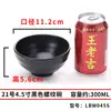 Tazón de Plástico Melamina Tazón para Sopa Anticaída Olla Caliente Tazón para Condimentos Imitación Porcelana Vajilla Tazón Pequeño Tazón para Postre Restaurante Tazón para Arroz Comercial