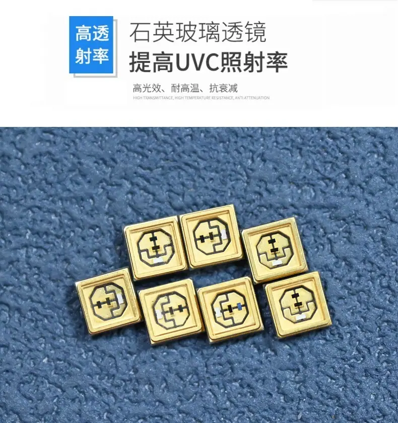 深圳3535双波长紫外uvcuva杀菌灯灯珠净化器254纳米紫外灯消毒led灯珠生产厂家
