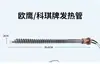 Piezas de Máquina de Prensado de Goma Rey de Hierro, Cable Calefactor, Tijeras de Alta Tecnología, Tubo Calefactor de Módulo Regulador de Presión, Ruedas Xiaolong Weixing