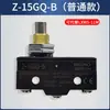 Microinterruptor de freno de ascensor Z-15Gq-B Interruptor de freno de sobrecarga de pesaje de detección Rz-15Gd(el)-B3
