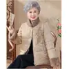 Chaqueta de Algodón Bordada para Mujeres de Mediana Edad y Mayores Otoño/Invierno 2025 con Forro Polar, Cárdigan de Algodón Grueso con Cuello Alto Cálido para Mujer
