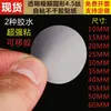 Pegatinas Redondas Transparentes Mate Escarchadas de Sellado Autoadhesivas Removibles Desprendibles Etiqueta de Caja de Color para Empaque Pegatinas Adhesivas de PET No Secantes