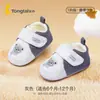 Fábrica Original Tongtai Zapatos de Invierno para Bebé Transfronterizos Suela Suave con Felpa Zapatos para Bebé Antideslizantes Zapatos para Niños Pequeños Amazon