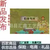 Medalhão Comemorativo Qianlong Artesanato Liga de Zinco Banhado a Ouro Coleções Artesanato Ao Vivo