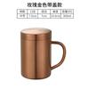 Taza de agua de acero inoxidable 304 para jardín de infantes, taza para niños, taza de té dorada coreana para restaurante con tapa y doble aislamiento.