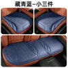 Cojín Nuevo para Asiento de Coche de Verano 2026, Almohadilla Universal para Asiento para Todas las Estaciones, Cojín de Asiento de Cuero Nappa, Cojín de Coche Transpirable de Media Cobertura tipo Silla de Montar