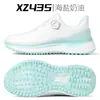 Zapatos de Golf Pgm Completamente Impermeables de Verano para Mujer Elásticos de Maíz Zapatos Deportivos para Mujer Amortiguación y Elevación