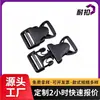 Ventas de fábrica de Dongguan hebilla de plástico POM hebilla de equipaje accesorios hebilla 32MM plástico Hebilla diaria logo