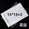 Bolsa Autoadhesiva al por Mayor para Calcetines y Plantillas, Bolsa de Plástico Transparente con Cierre Ziploc, Bolsa de Embalaje con Logotipo Impreso