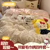 Nuevo Juego de Cama de Cuatro Piezas Bordado con Hilo Negro de Cuero Estampado de Gato Leopardo, Sábana de Algodón Puro con Estampado de Leopardo de Venta Caliente para Celebridades de Internet
