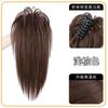 Pinza Coleta Alta Cabello Liso Dulce Fresco Mujeres Esponjosa Parte Superior Craneal Cascada Media Coleta Trenza Cabello Largo Cabello Cabello Crecimiento Peluca