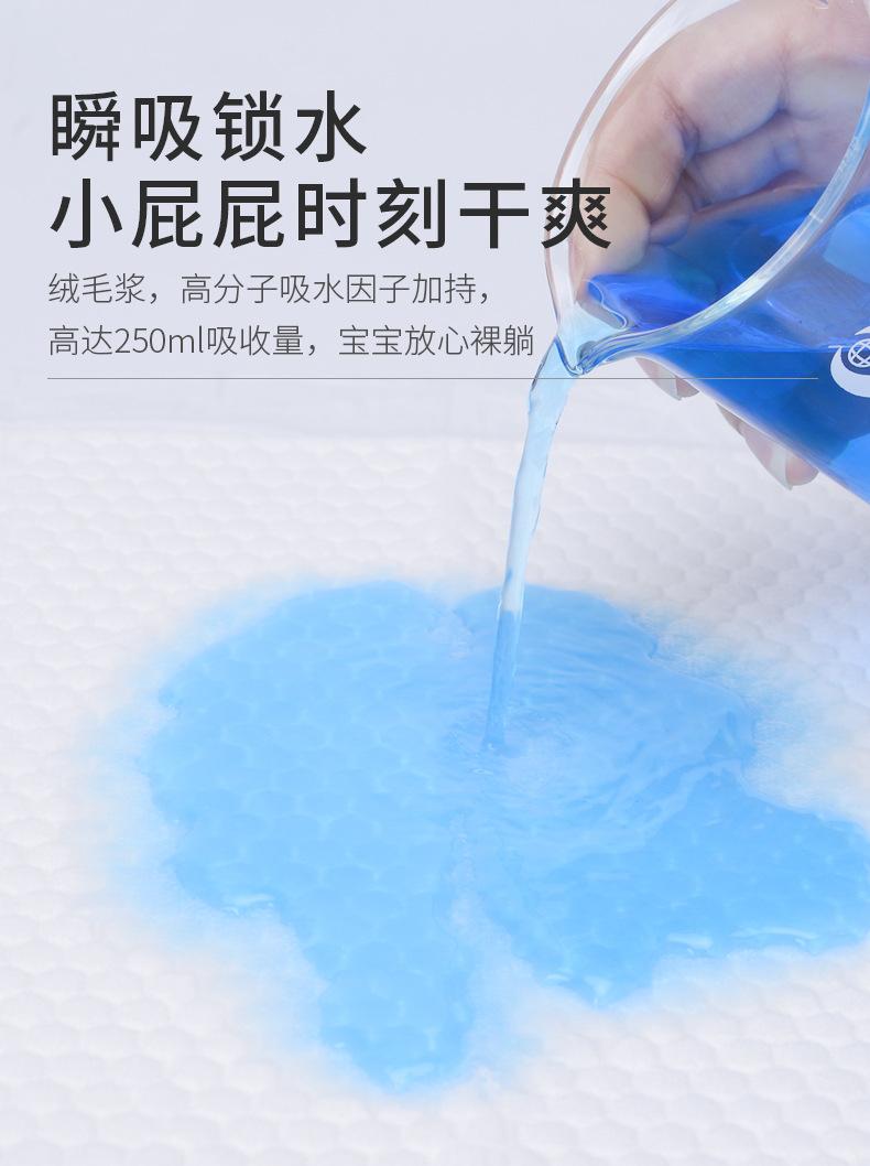 隔尿垫详情_07.jpg