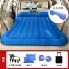 Cama de Viaje para Coche, Cama Inflable de Doble Propósito para Coches, SUV Todoterreno Dos en Uno Cama Inflable, Accesorios Interiores para Coche