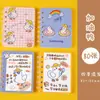 Cuaderno de Espiral A7 de Dibujos Animados, Papelería Creativa y Linda, Cuaderno Rayado, Bloc de Notas Engrosado, Premios de Recompensa para Estudiantes