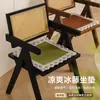 Cojín de Silla de Ratán Helado Refrescante de Verano, Esencial para Estar Sentado Mucho Tiempo en la Oficina, Almohadilla de Asiento Fresca y Transpirable, Cojín de Silla Antideslizante, Almohadilla Refrescante para Estudiantes