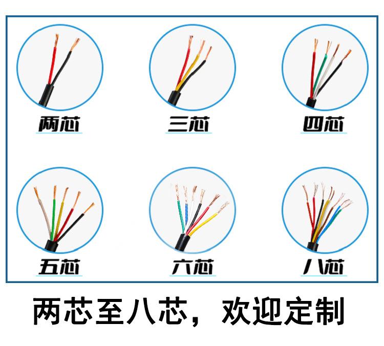 2646电源线_09.jpg