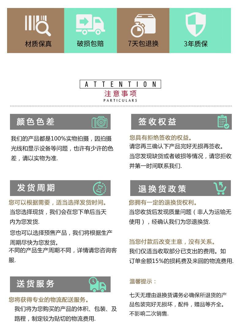 详情页下部_30