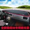 Alfombrilla Parasol para Salpicadero de Coche para Toyota Levin, Nissan Sylphy, Volkswagen Lavida, Buick Excelle, Volkswagen Sagitar y Nissan X-Trail; Alfombrilla de Protección Solar y Aislamiento Térmico para la Consola Central