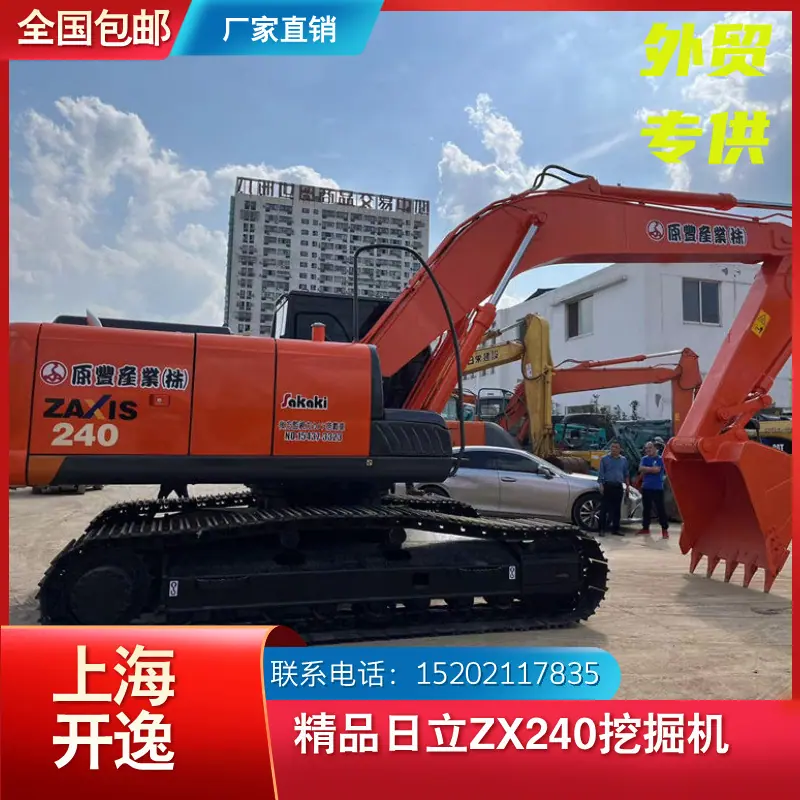 zx240 (3)