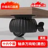 Ruedas Giratorias Universales Adhesivas para Base de Mesa de Café, Ruedas Rodantes Silenciosas para Muebles, Ruedas con Rodamiento de Carga, Base Móvil para Gabinete y Mesa de Noche