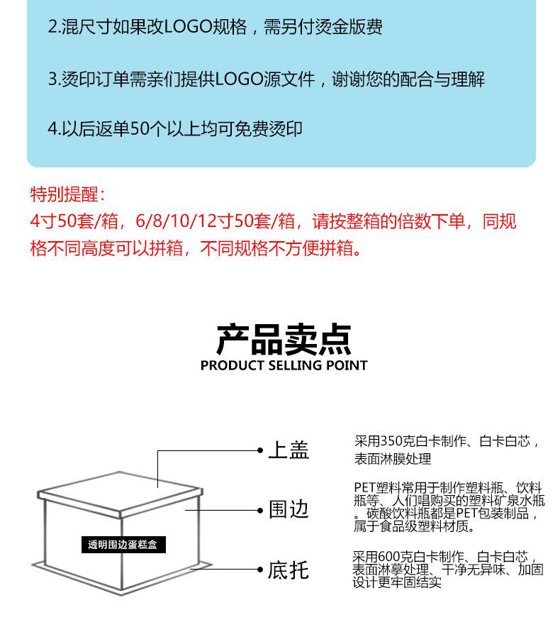 生日蛋糕包装盒