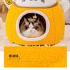 Cama Caliente para Gatos y Perros, Cama Redonda Engrosada para Mascotas con Felpa, Envío Directo de una Pieza, Adecuada para Todas las Estaciones, Casa de Invierno para Gatos y Mascotas