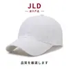 Gorra de secado rápido para actividad de grupo de viajes de voluntarios gorra de secado rápido gorra de béisbol visera gorra con protección solar