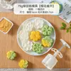 Novo 2026 Osmanthus Bolo de Feijão Mungo Molde de Bolo da Lua Prensador Pele de Gelo Prensado à Mão Uso Doméstico Ferramenta de Flor do Festival do Meio Outono Venda por Atacado
