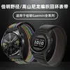 Compatible con correa de reloj Garmin 7 Pro de liberación rápida Fenix 6/6X/7X/8 Alpine Trail Loop