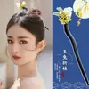 Pasador de Flor con Borla Estilo Antiguo para Mujer, Pasador Versátil Hanfu, Pasador de Pasos Oscilantes para la Parte Posterior de la Cabeza, Accesorio para el Cabello Brillante