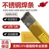 Atacado produtos novos Haste de solda de aço carbono CMC-CALDlE J507/E5015 desconto para grande quantidade haste de solda elétrica para aço de baixa liga