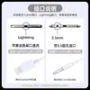 Adecuado para Auriculares con Cable Apple Versión Agrietada Teléfonos Móviles Iphone7/14/15/16 Control con Cable Plug-And-Play