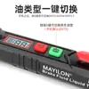 Probador de Líquido de Frenos para Coche Mayilon Ht662 Contenido de Agua Pantalla Digital del Líquido de Frenos Pluma Detectora Herramienta de Reparación Automotriz