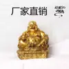 Atacado de Artigos de Cobre Yang Tong Ji: Artesanato Decorativo, Cobre Traz Riqueza, Buda Risonho Maitreya, Paz e Riqueza Trazem Riqueza