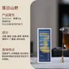 Varillas de Incienso de Colores Personalizadas Transfronterizas Estilo Japonés con Aromas de Madera de Agar, Sándalo, Florales, Café, Osmanthus y Pera para Uso Doméstico