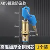 Grifo de Latón con Cerradura, Resistente a la Escarcha para Exteriores, Lavabo para Fregona de 1/2 Pulgada para Exteriores, Grifo para Lavadora con Llave Antirrobo Extendido