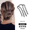 Elegante Pasador de Perlas Peine en Forma de U Pasador de Estilo Antiguo Tocado para Mujer Nuevo Pasador de Alta Calidad Artefacto para el Cabello