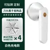 Recortador de Bolas de Pelo Eléctrico Doméstico USB Recargable Máquina de Depilación y Afeitado Embalaje Exportación Inglés Máquina de Bolas de Pelo