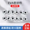 Producción de Anillos de Sellado de Espuma Eva de una Cara, Revestimiento de Espuma Eva con Adhesivo Posterior, Anillos de Sellado Autoadhesivos a Prueba de Polvo y Aislamiento Acústico