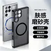 Funda magnética para teléfono Red Magic 11Pro, Anti-caídas para juegos, Alta transparencia, Funda protectora Nubia11Air, Disponible exclusivamente para ventas transfronterizas
