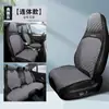 Funda de asiento de coche para comercio exterior transfronterizo, cojín de asiento para las cuatro estaciones, funda de asiento de cobertura total, cojín de asiento de cáñamo, fabricantes de cojines de coche