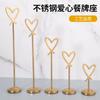 Soporte para Menú de Acero Inoxidable Placa de Número de Mesa Soporte Vertical para Tarjeta de Menú con Forma de Corazón Plato para Tarjeta de Mesa Soporte de Exhibición Estilo Lujo Ligero