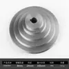 Polea de Correa para Accesorios de Taladro de Banco, Taladro de Banco Lago Oeste de Hangzhou Máquina de Doble Propósito para Taladrado y Roscado, Polea de Correa de Aluminio Tipo A, Polea Cónica