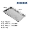 Bandeja Rectangular de Acero Inoxidable Bandeja para Té con Agujeros Bandeja para Cocinar al Vapor Bandeja Cuadrada Bandeja para Cocinar Arroz al Vapor Gabinete para Cocinar al Vapor Carrito para Cocinar al Vapor Caja para Cocinar al Vapor Plato para Barbacoa