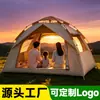 Barraca de camping para pernoite para parques ao ar livre, barraca automática de abertura rápida, dobrável, portátil, espessa, proteção contra sol e raios UV