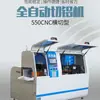 Máquina de Corte de Aluminio CNC, Máquina de Corte de Perfiles de Barra de Aluminio, Máquina de Corte de Aluminio, Equipo CNC para Corte, Corte Totalmente Automático de Perfiles de Aluminio
