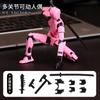 DIY magnético de la suerte 13 más de 13 articulaciones cuerpo móvil figura de acción impresión 3D persona articulada antigravedad